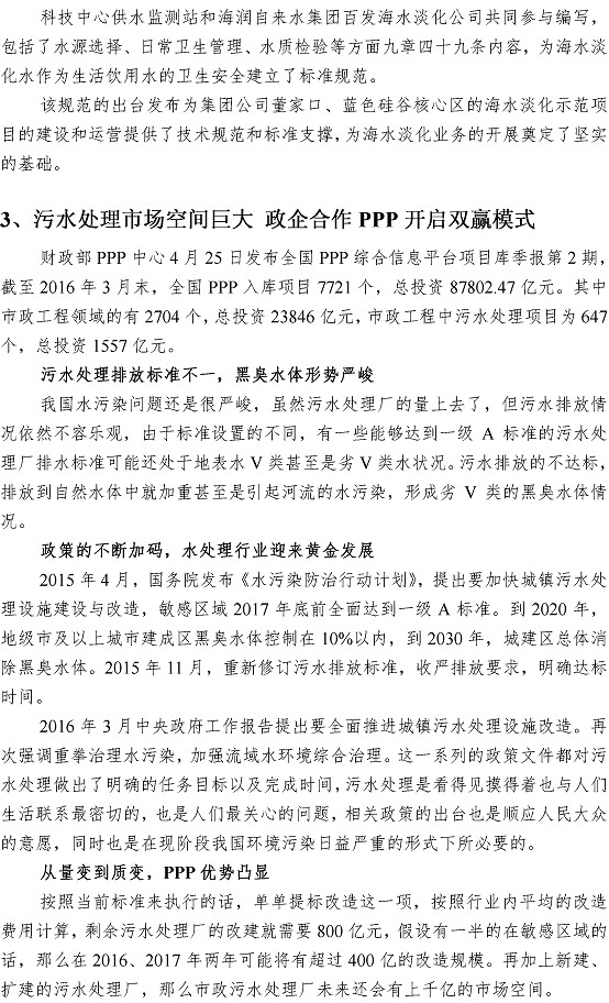永乐国际·F66(中国游)官方网站