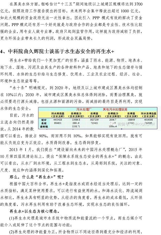 永乐国际·F66(中国游)官方网站