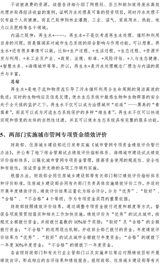 永乐国际·F66(中国游)官方网站