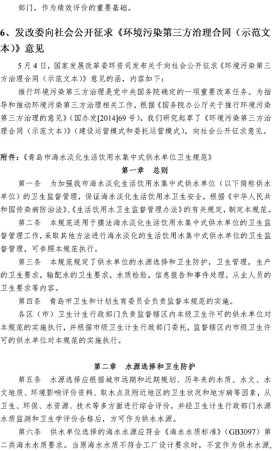 永乐国际·F66(中国游)官方网站
