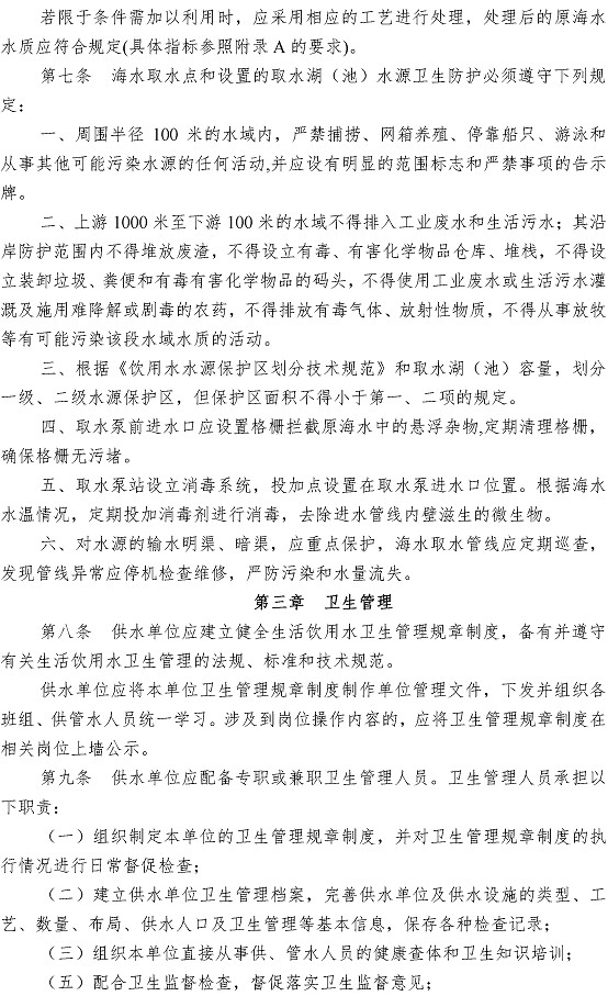 永乐国际·F66(中国游)官方网站