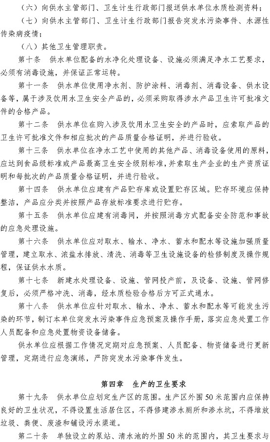 永乐国际·F66(中国游)官方网站