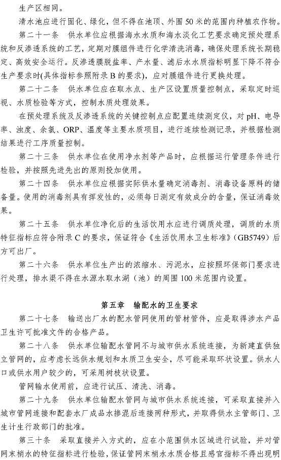 永乐国际·F66(中国游)官方网站