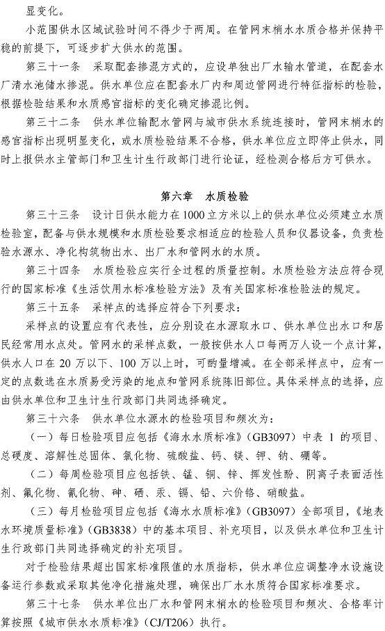 永乐国际·F66(中国游)官方网站