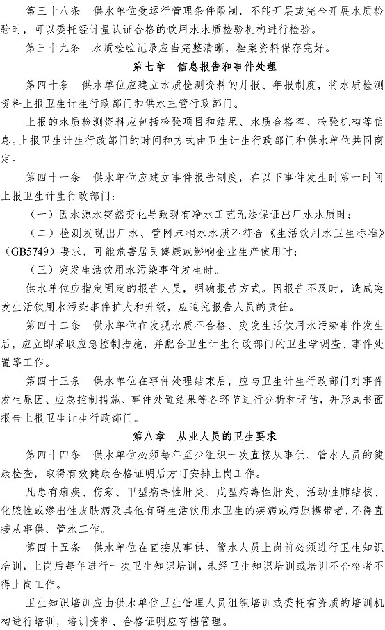永乐国际·F66(中国游)官方网站