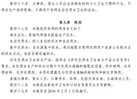 永乐国际·F66(中国游)官方网站