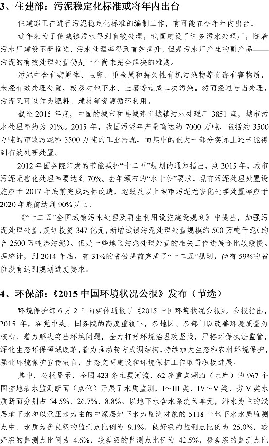永乐国际·F66(中国游)官方网站