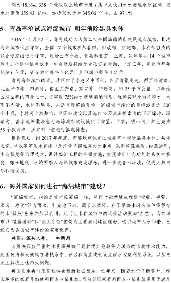 永乐国际·F66(中国游)官方网站