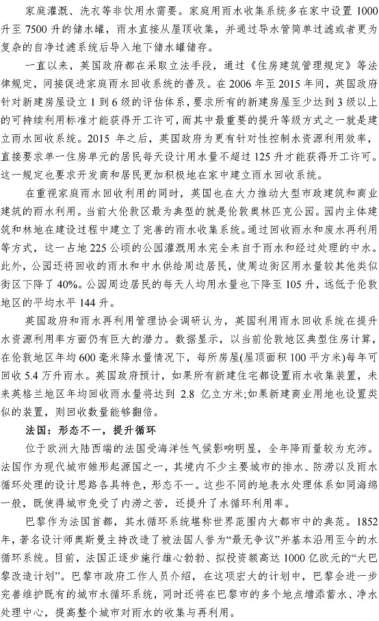 永乐国际·F66(中国游)官方网站