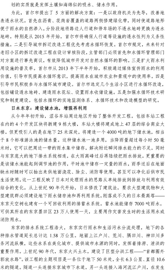 永乐国际·F66(中国游)官方网站