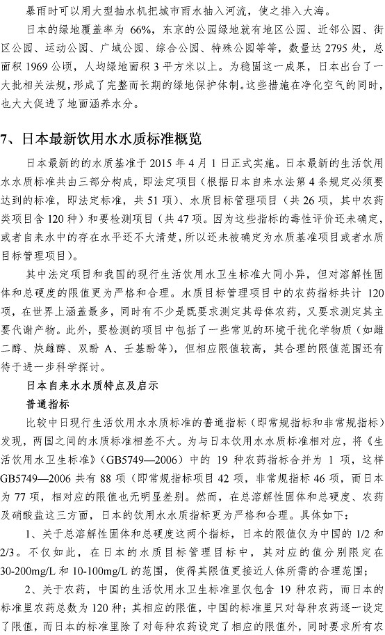 永乐国际·F66(中国游)官方网站