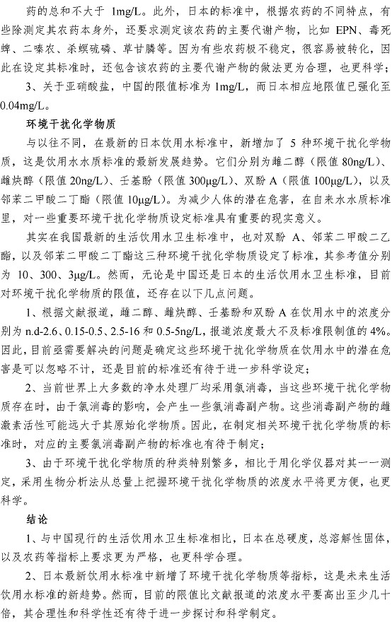 永乐国际·F66(中国游)官方网站