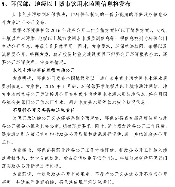 永乐国际·F66(中国游)官方网站
