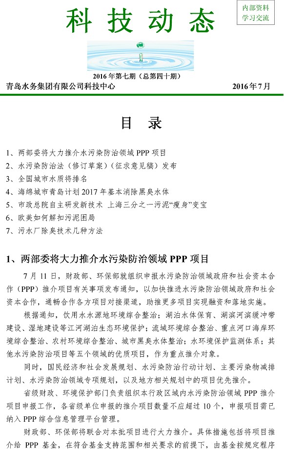永乐国际·F66(中国游)官方网站