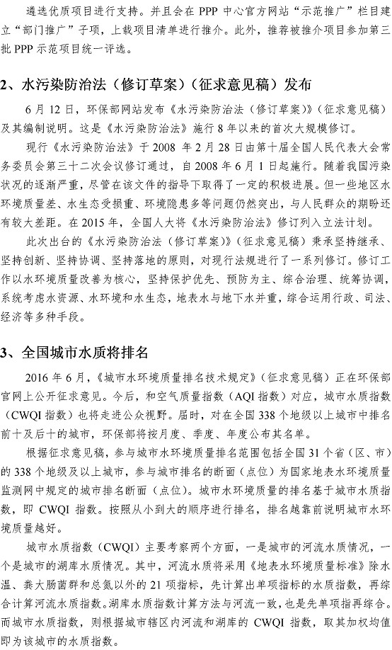 永乐国际·F66(中国游)官方网站