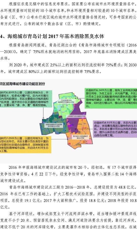 永乐国际·F66(中国游)官方网站