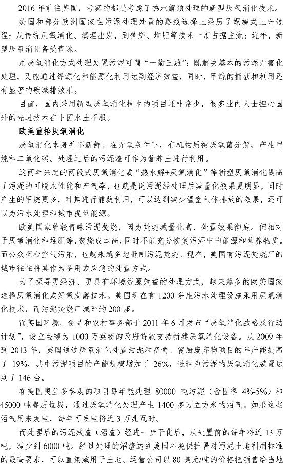 永乐国际·F66(中国游)官方网站