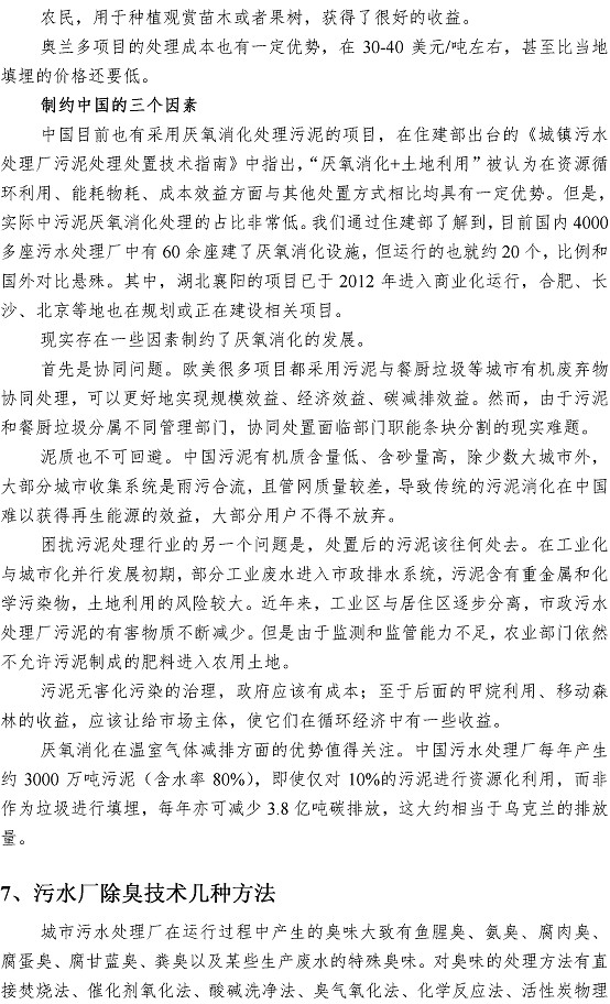 永乐国际·F66(中国游)官方网站