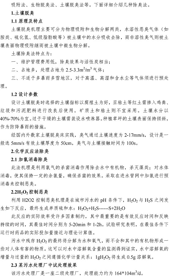 永乐国际·F66(中国游)官方网站