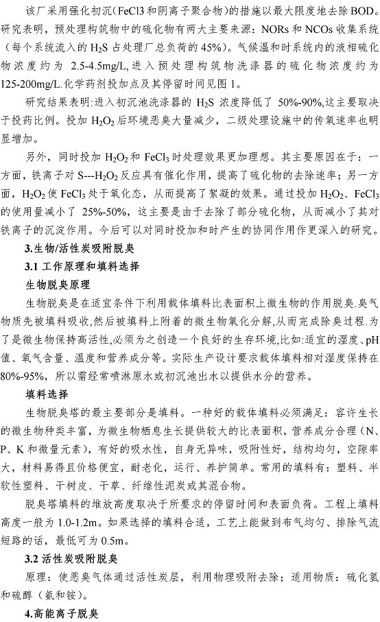 永乐国际·F66(中国游)官方网站
