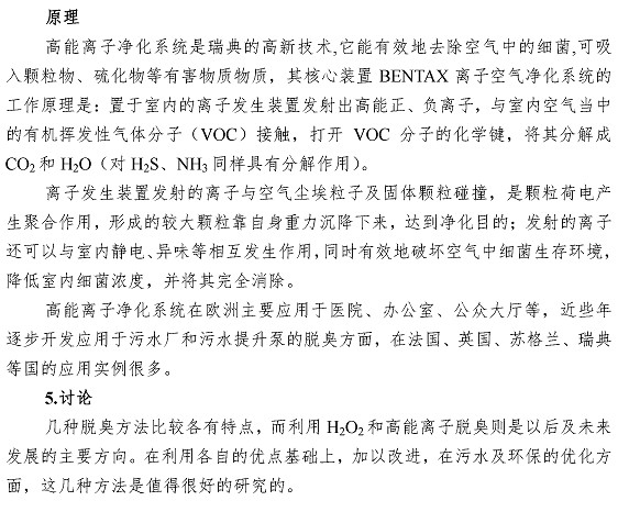 永乐国际·F66(中国游)官方网站