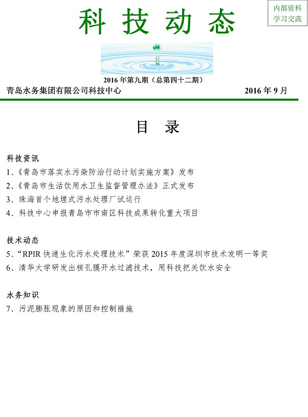 永乐国际·F66(中国游)官方网站