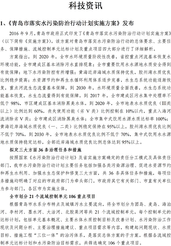 永乐国际·F66(中国游)官方网站