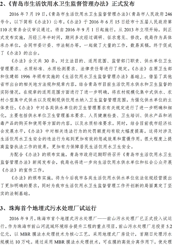 永乐国际·F66(中国游)官方网站