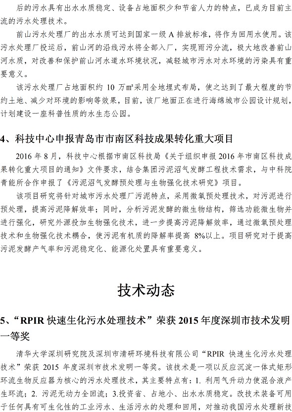 永乐国际·F66(中国游)官方网站