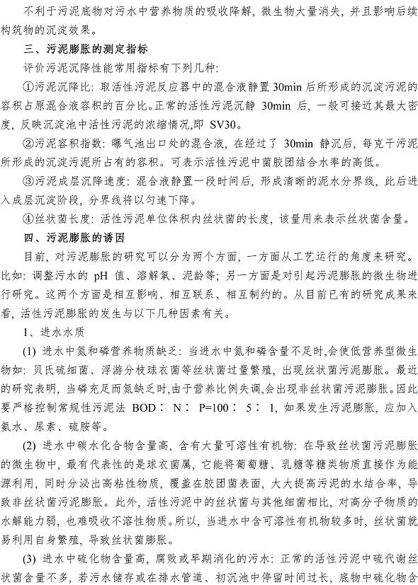 永乐国际·F66(中国游)官方网站