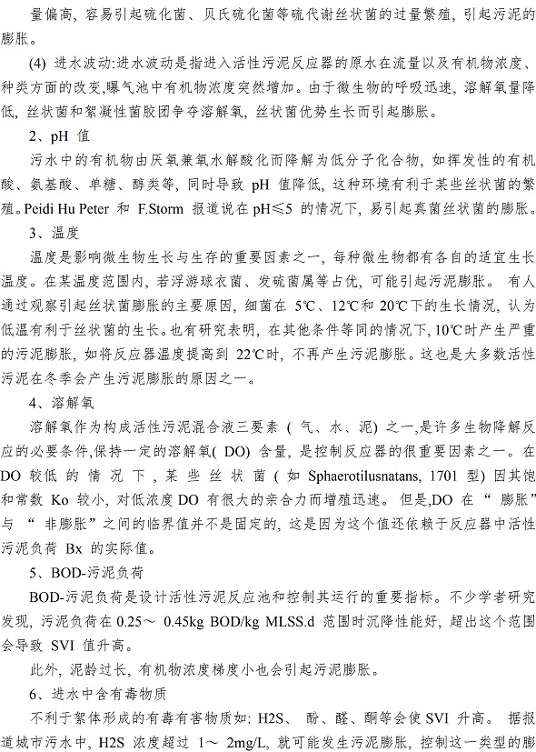 永乐国际·F66(中国游)官方网站