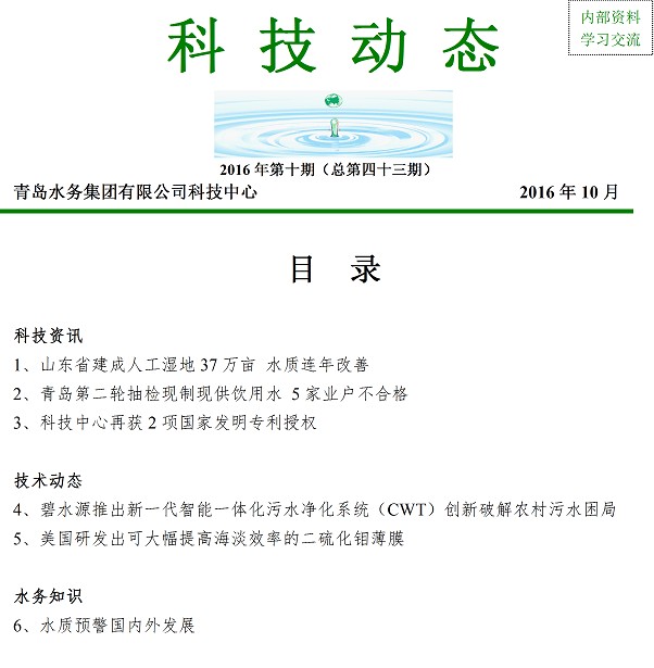永乐国际·F66(中国游)官方网站
