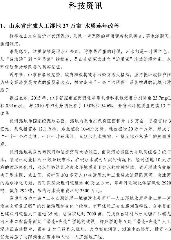 永乐国际·F66(中国游)官方网站