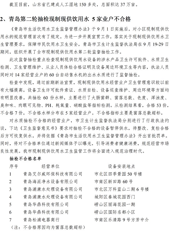 永乐国际·F66(中国游)官方网站