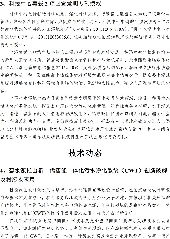 永乐国际·F66(中国游)官方网站