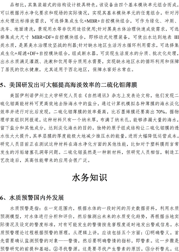 永乐国际·F66(中国游)官方网站
