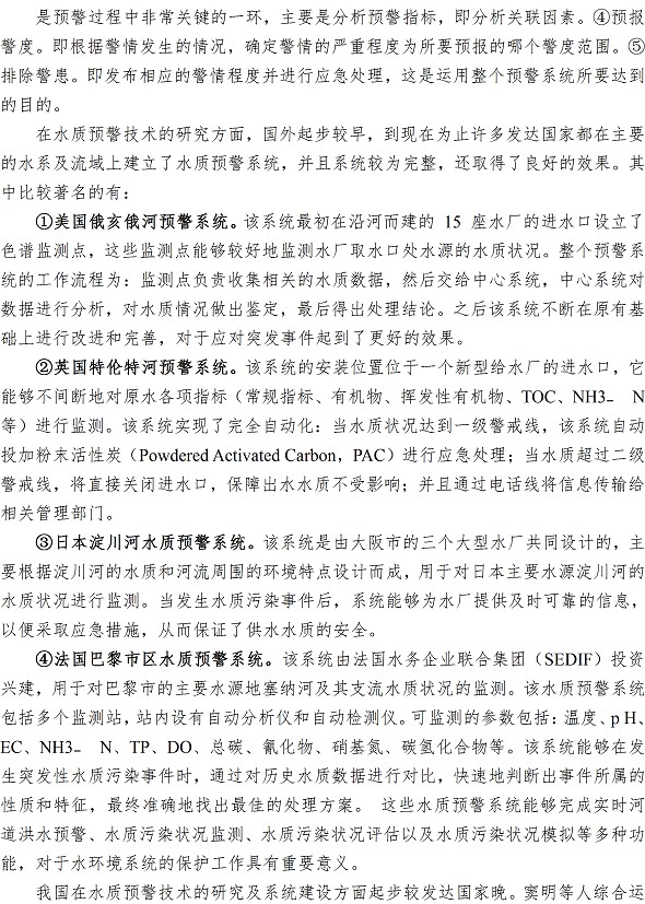 永乐国际·F66(中国游)官方网站