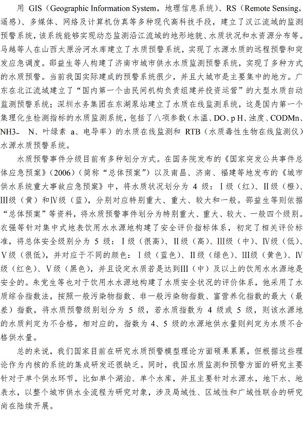 永乐国际·F66(中国游)官方网站