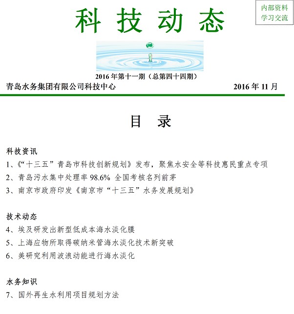 永乐国际·F66(中国游)官方网站