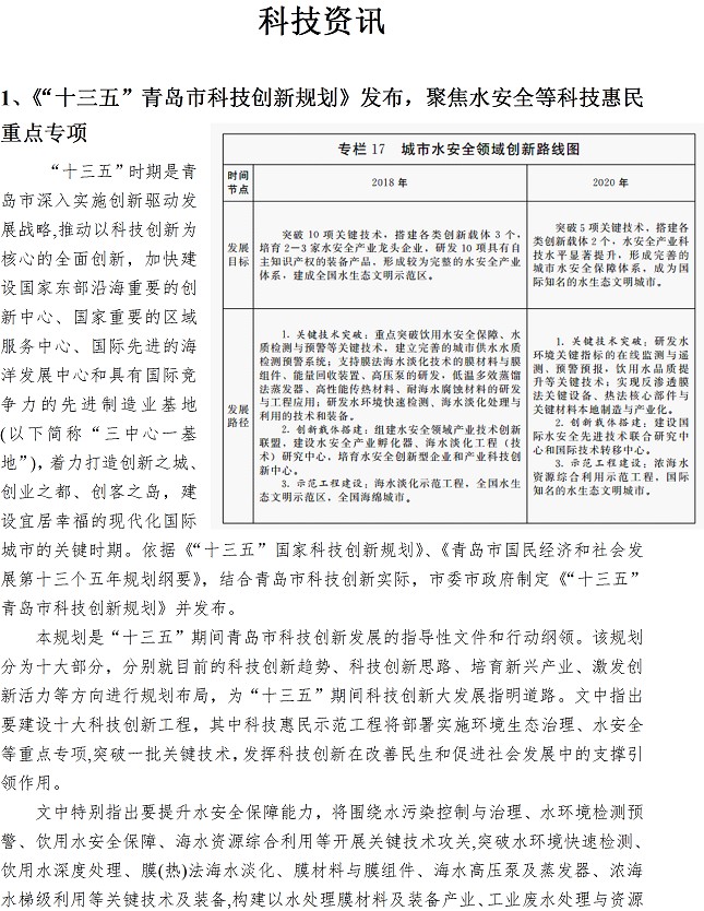 永乐国际·F66(中国游)官方网站