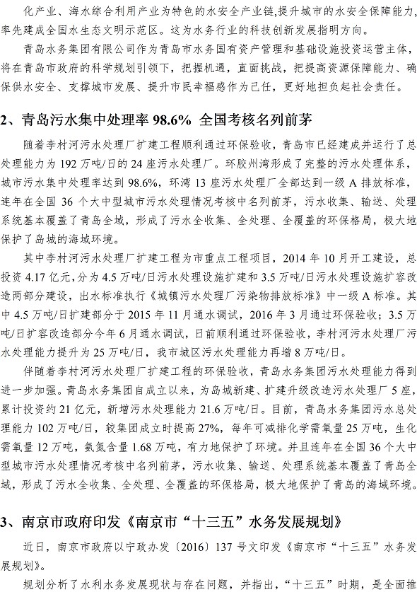 永乐国际·F66(中国游)官方网站