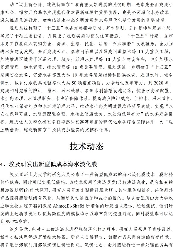 永乐国际·F66(中国游)官方网站
