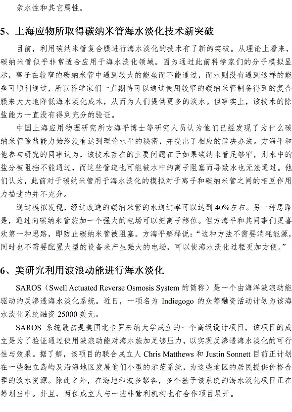 永乐国际·F66(中国游)官方网站