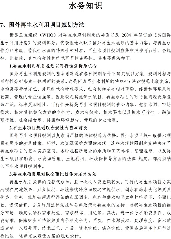 永乐国际·F66(中国游)官方网站