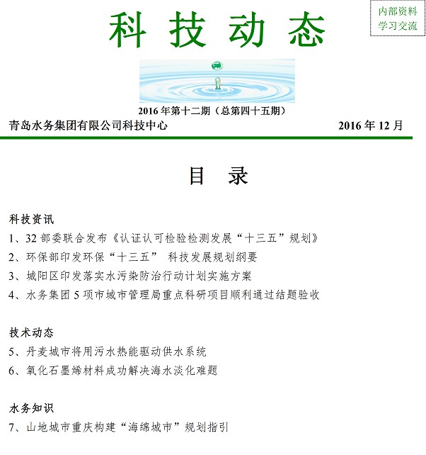 永乐国际·F66(中国游)官方网站