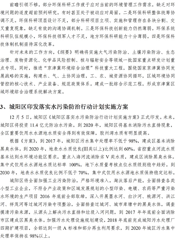 永乐国际·F66(中国游)官方网站