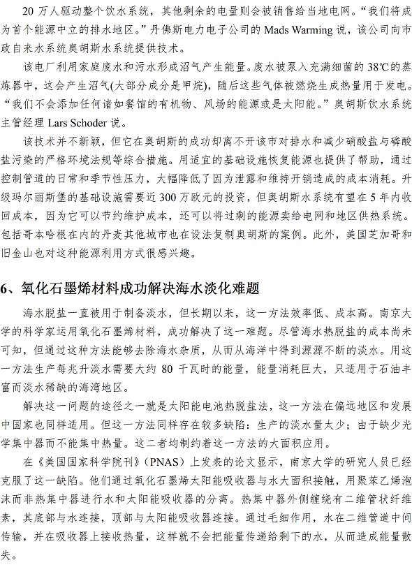 永乐国际·F66(中国游)官方网站