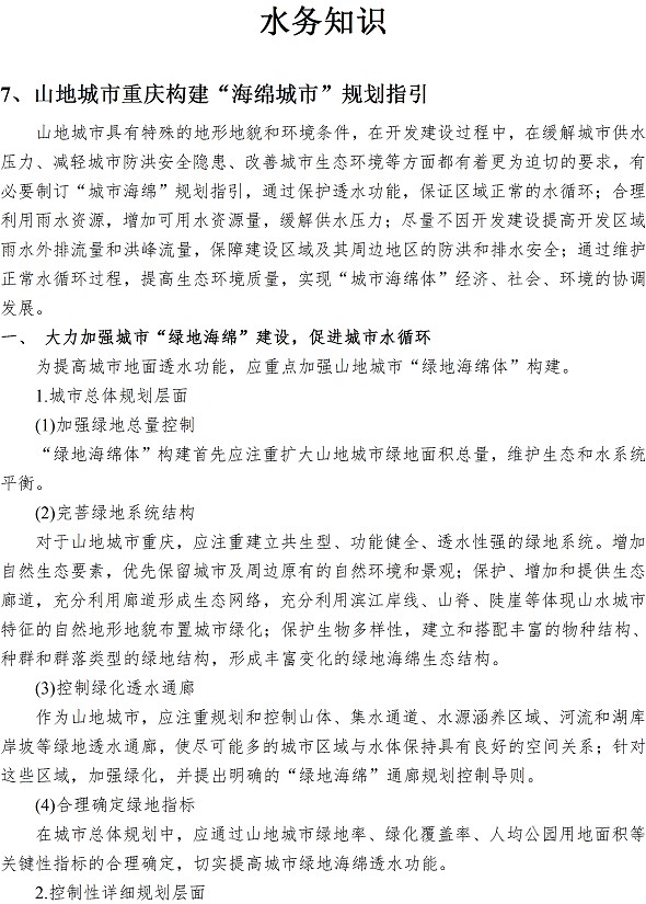 永乐国际·F66(中国游)官方网站