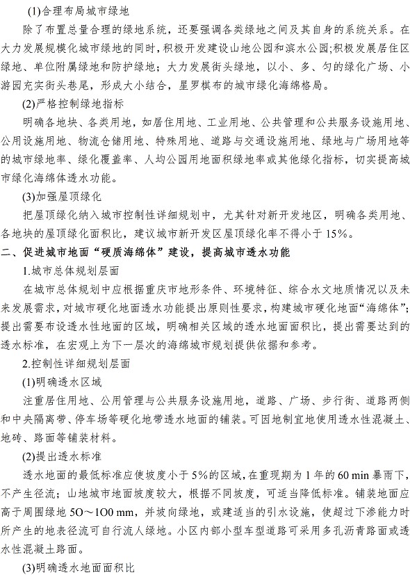 永乐国际·F66(中国游)官方网站