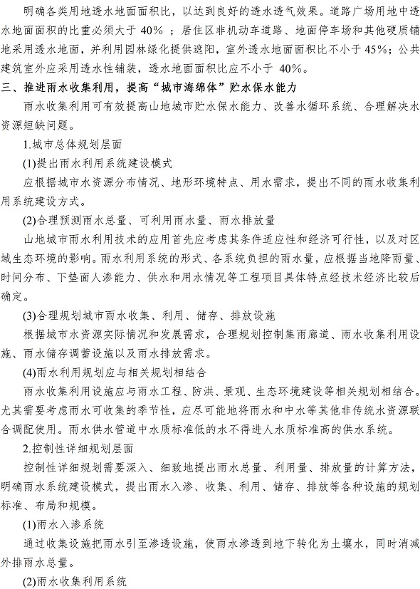 永乐国际·F66(中国游)官方网站